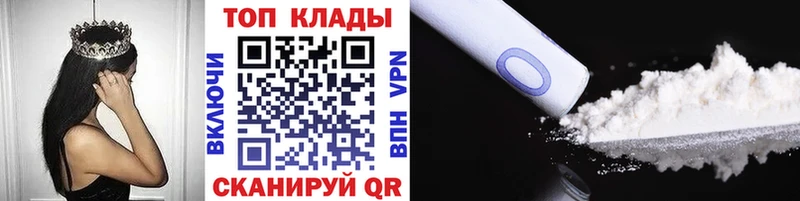 Названия наркотиков Оренбург АМФ  Галлюциногенные грибы  МЕФ  ГАШ  APVP  блэк спрут зеркало  Каннабис 