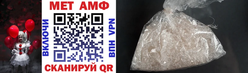 Amphetamine 97%  Оренбург 