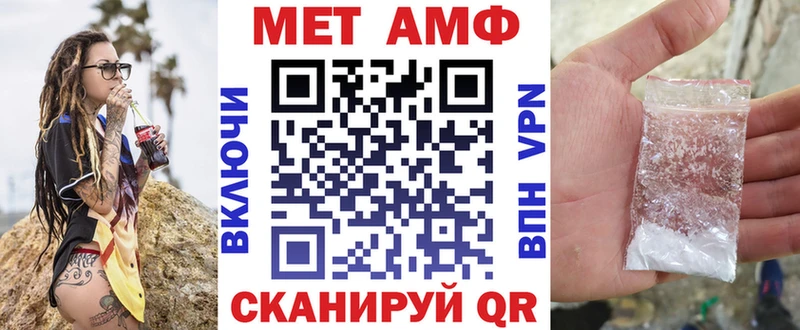 АМФ Розовый Оренбург