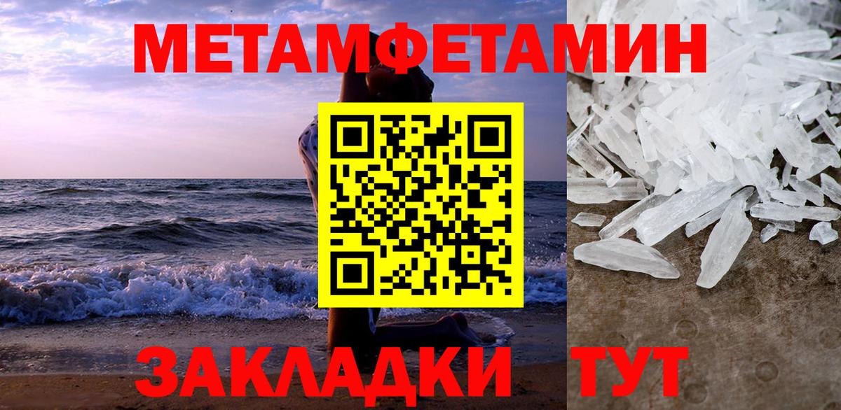 Amphetamine  Amphetamine  Оренбург  Amphetamine Розовый  Вход с VPN 
