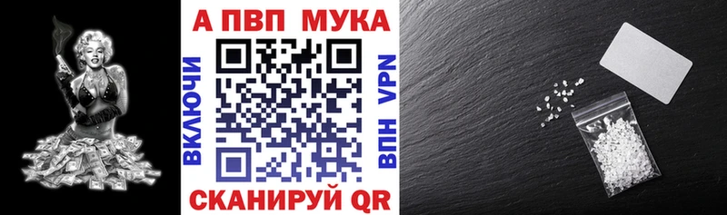даркнет состав  Оренбург  А ПВП СК 