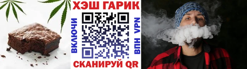 Cannafood конопля  darknet клад  Оренбург 