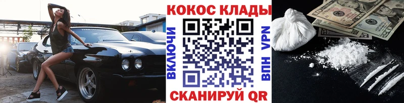 кракен сайт  цена   Оренбург  дарк нет состав  Кокаин Колумбийский 