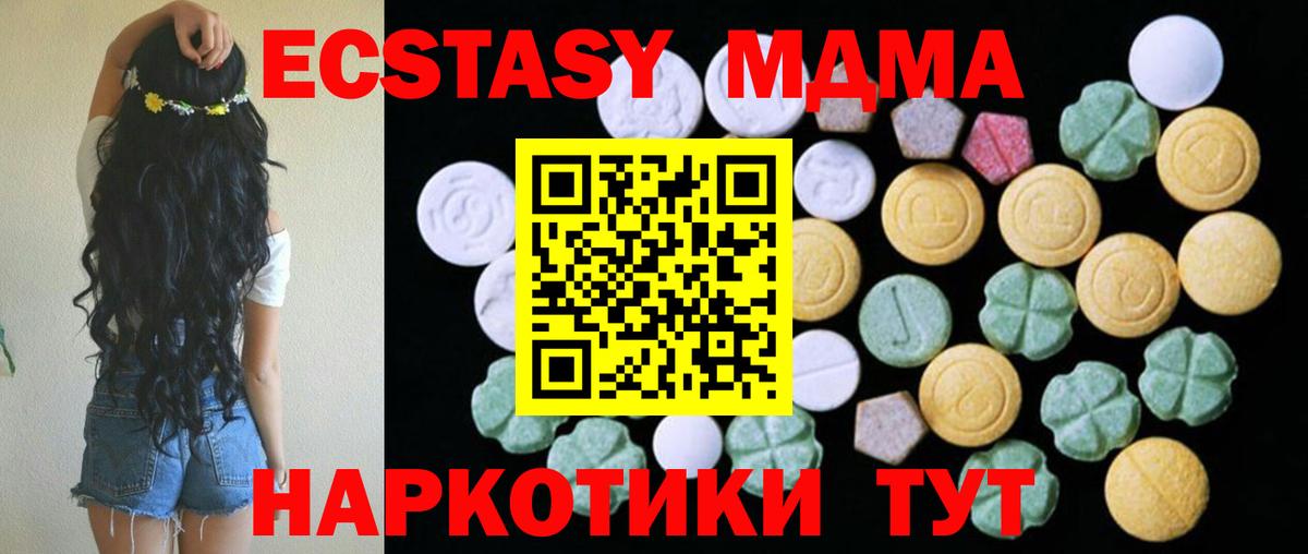 Оренбург  ГАШИШ  Гашиш  Cocaine  Экстази  Меф кристаллы  Вход с VPN  КОКАИН  Бошки Шишки 