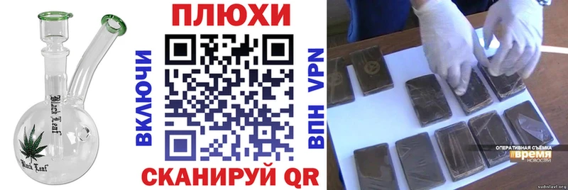 ГАШ Изолятор Оренбург