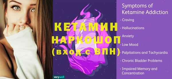 бутик Абдулино