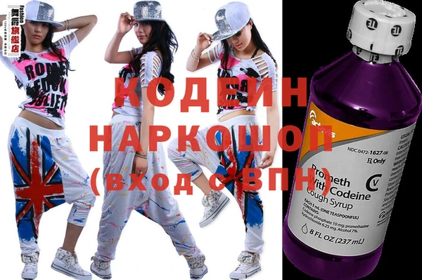 бутик Абдулино