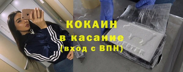 бутик Абинск