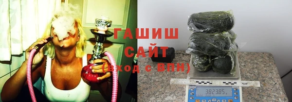 бутик Абдулино