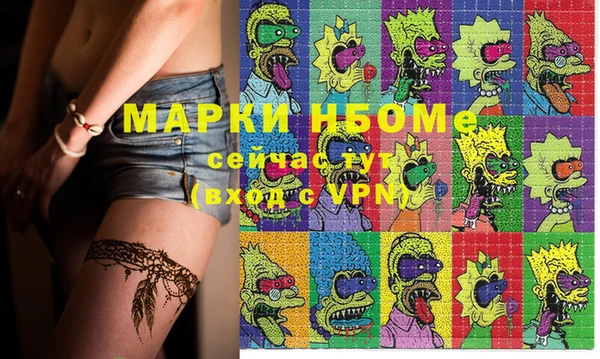 спиды Майский