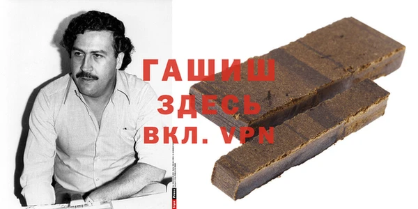 MDMA Premium VHQ Алексин