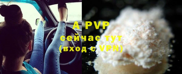 меф Магас