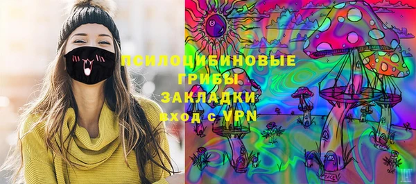 бутик Абдулино