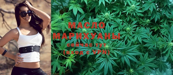 бутик Абинск
