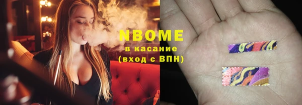 бутик Абинск