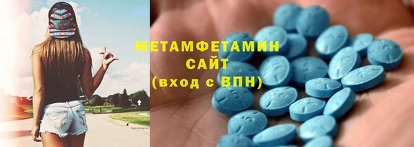 мескалин Абаза