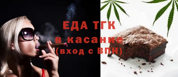 бутик Абдулино