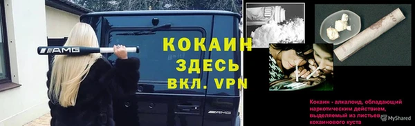 мескалин Абаза