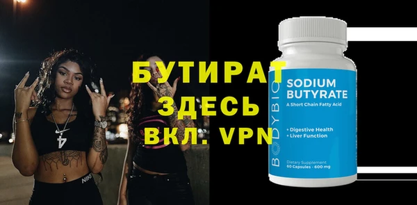бутик Абдулино