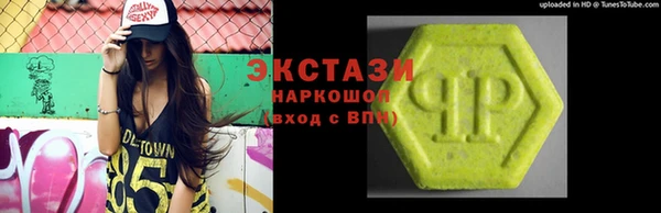 бутик Абдулино
