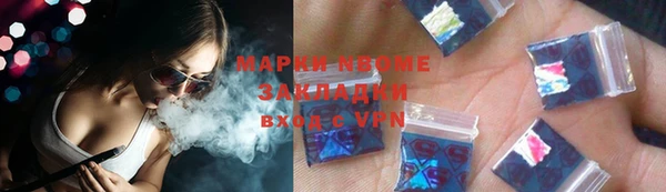 бутик Абинск