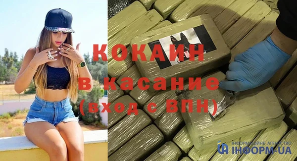бутик Абинск