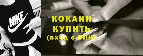 мескалин Абаза