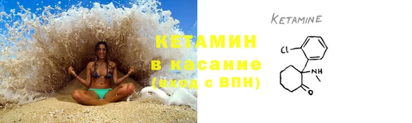 бутик Абинск