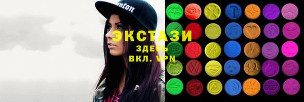 мескалин Абаза