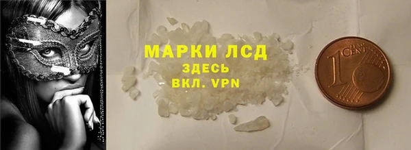 бутик Абдулино