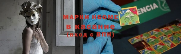 мескалин Абаза