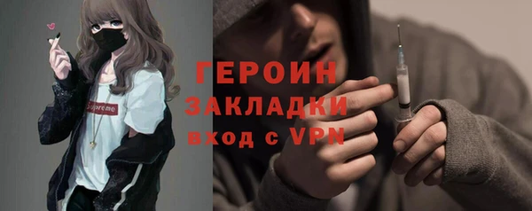 мескалин Абаза