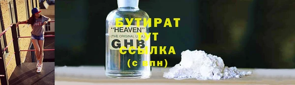 бутик Абинск
