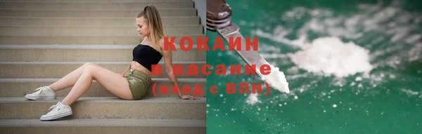 бутик Абдулино