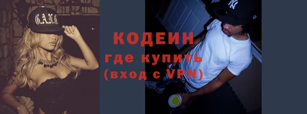 меф Магас