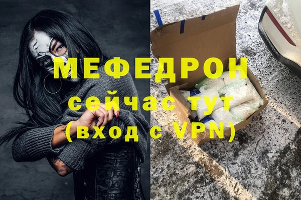 бутик Абдулино