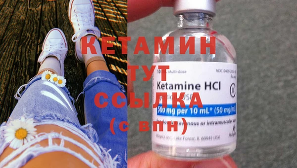мескалин Абаза
