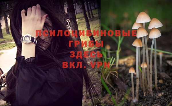 бутик Абинск
