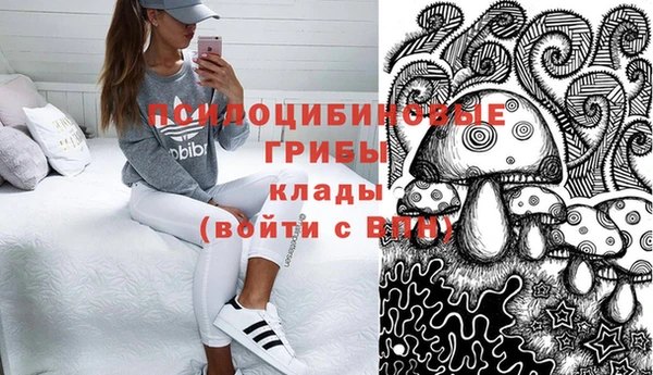 бутик Абдулино