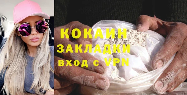 бутик Абинск