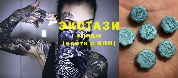 бутик Абдулино