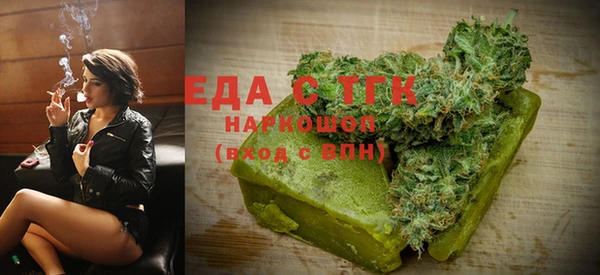 бутик Абдулино