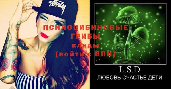 бутик Абинск