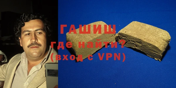 бутик Абдулино