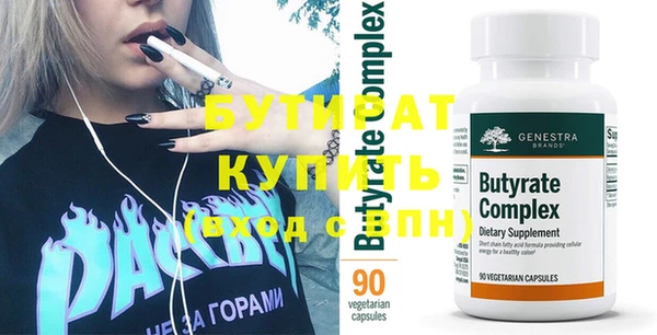 бутик Абдулино