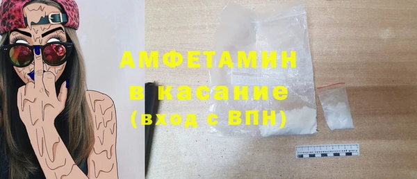 бутик Абинск