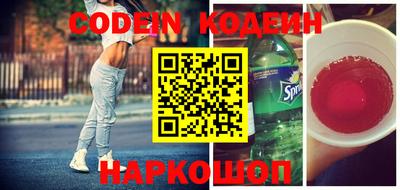 марки nbome Бузулук