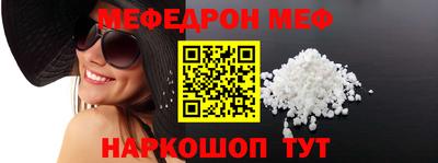 кокаин Бугуруслан
