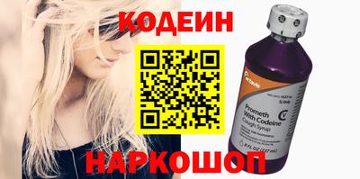 марки nbome Бузулук