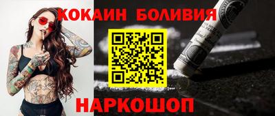 кокаин Бугуруслан